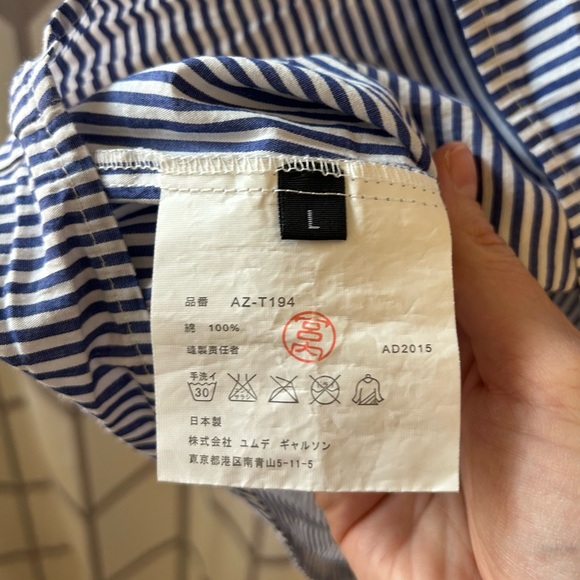 Comme des Garcons Blue and White Striped Shirt - Picture 5 of 5